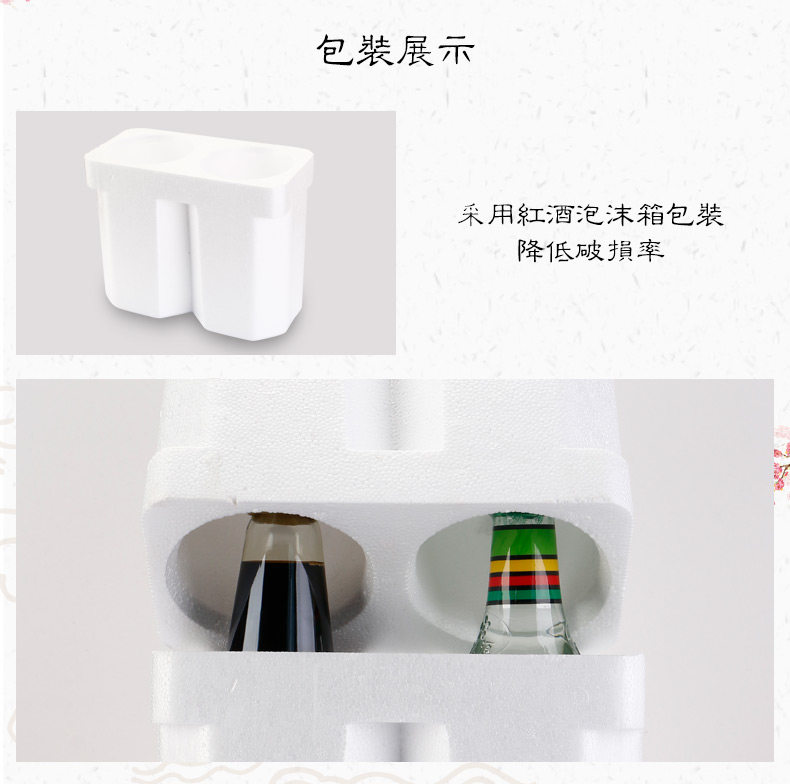 Dahong Zhejiang vineggar 630ml_08.jpg