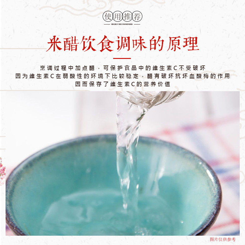 Guangweiyuan 9 ° клейкий рис белый уксунок_04.jpg