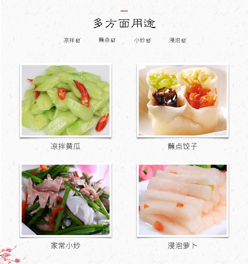 Dahong Zhejiang vineggar 630ml_07.jpg