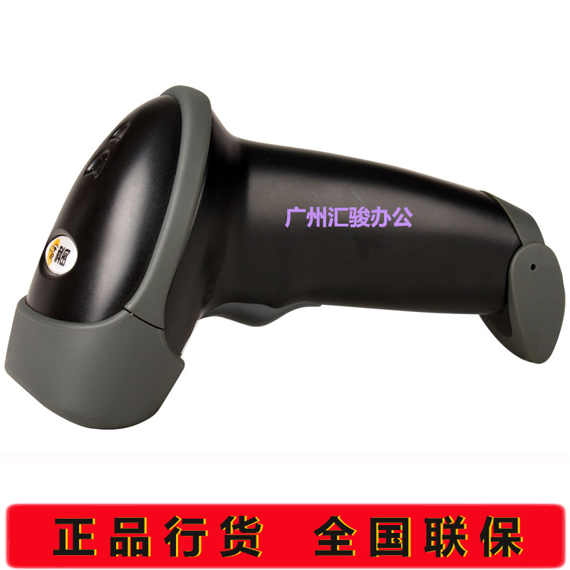 Comet SC-1100 Barcode Scanner Comet SC1100 Scanner Express Supermarket Warehouse Logistics