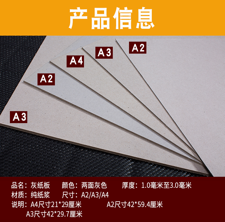 Hướng dẫn tự làm siêu dày A4 / A3 đôi các tông xây dựng mô hình các tông màu tím các tông cứng hộp màu bề mặt - Giấy văn phòng