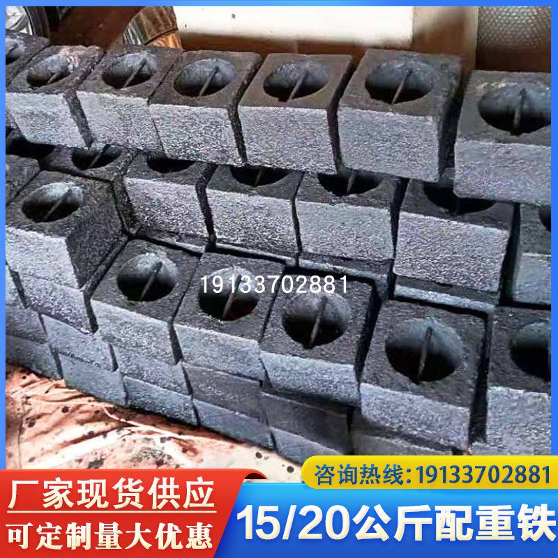 Cast iron ballast iron conveyor ship counterweight iron weight iron block to heavy block balance block counterweight balance weight block