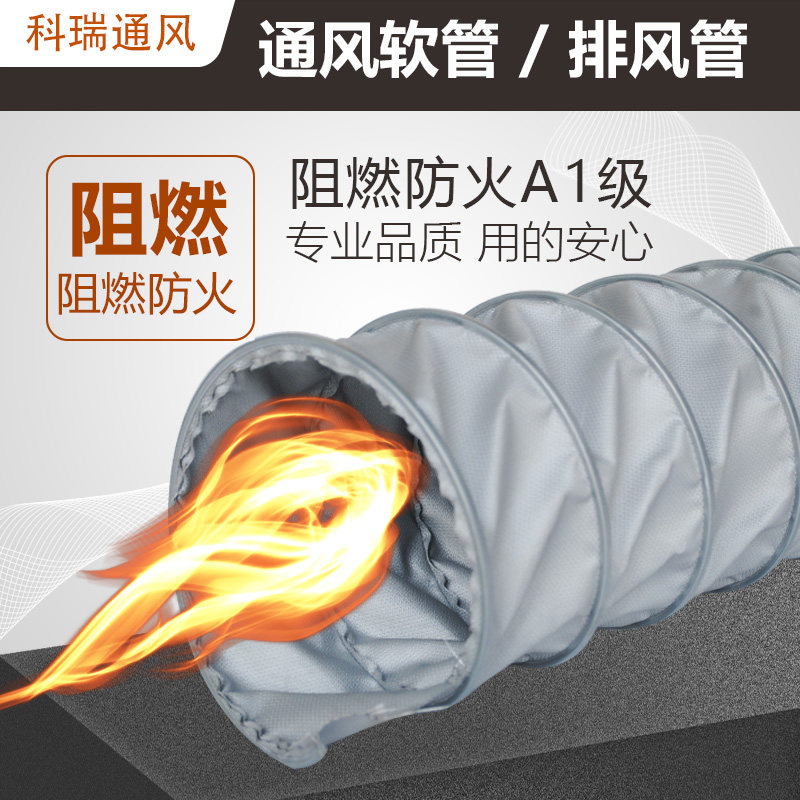 High temperature resistant smoke pipeline 450 degree ventilation hose exhaust tube high temperature air - retardant tube high - temperature air pipe