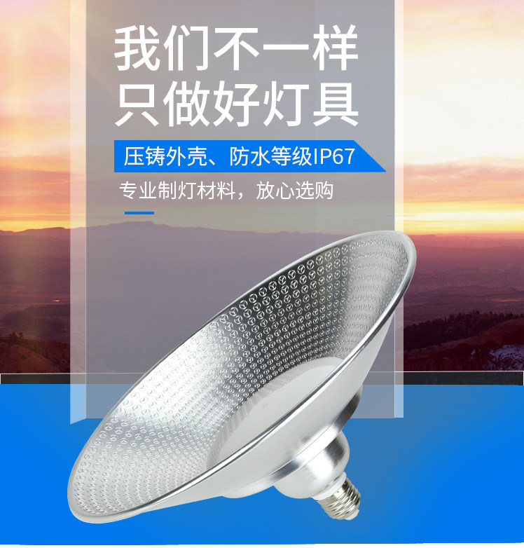 led industrial lamp factory room lamp warehouse chandelier waterproof, dustproof and explosion-proof workshop canopy lamp super bright screw 70W Industrial