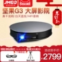 Máy chiếu Nut G3 nhà 7 wifi không dây HD 1080p không có màn hình TV 4k nhỏ rạp hát tại nhà gia may chieu panasonic