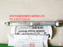 Japan Kanon Nakamura N6CLK N6CLK N25LCK N12LCK N50LCK N100LCK N100LCK change of head torque wrench