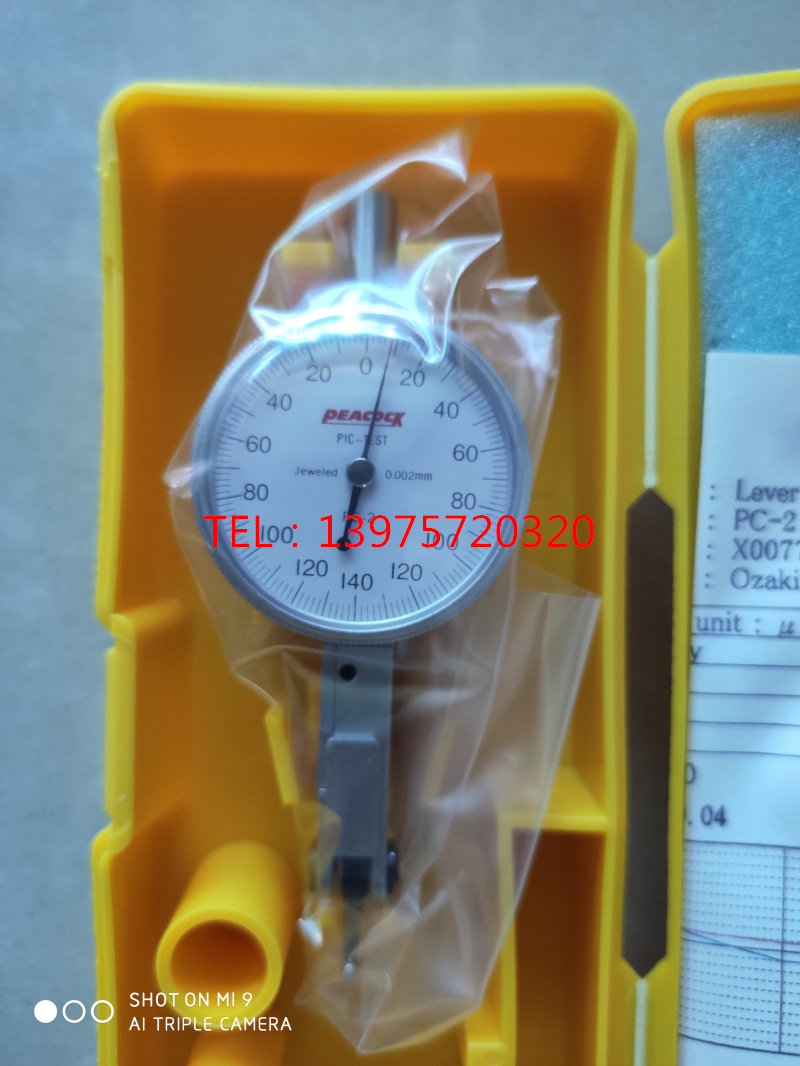 Original imported Japanese PEACOCK peacock PC-2 leveraged micrometer gauge PC-4
