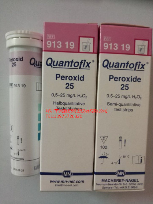 Textile printing and dyeing MN German hydrogen peroxide test strip 91319 hydrogen peroxide test strip 0 5-25ppm