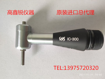 Japan Nakanishi NAKANISHI IM-300 IM-300 IM-301 IM-301 IC-300 IC-300 motor grinding head