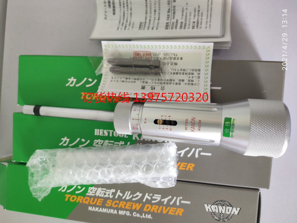 KANON KANON, Japan CN500LTDK N10 LTDK CN300LTDK Torque Driver Torque Screwser