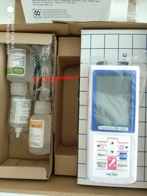 Original Japanese TOA-DKK East Asian airwaves WM-32EP HM-40P handheld digital altimeter