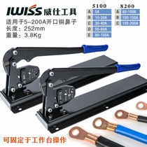 Desktop OT open nose crimping pliers U-shaped cold-pressed terminal lug wiring copper nose 5-200A connector crimping pliers