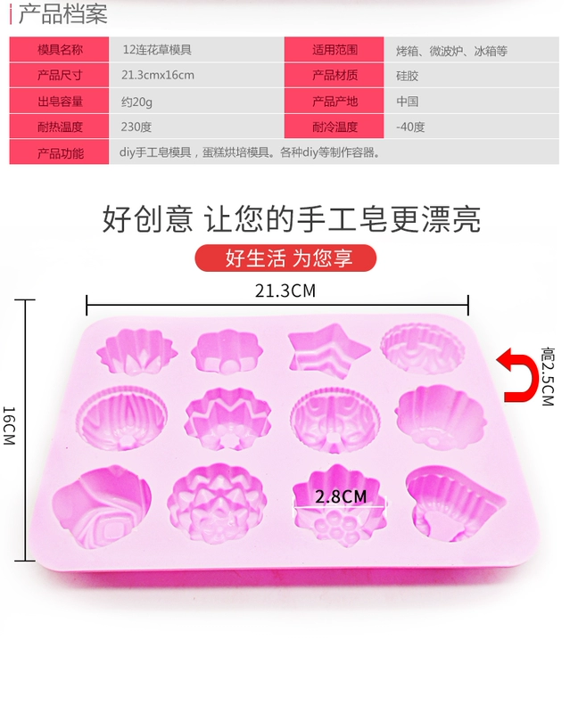 Xà phòng làm bằng tay nhiều loại khuôn Tự làm xà phòng xà phòng lạnh xà phòng silicone mài mòn phim hoạt hình lớn xà phòng sáng tạo