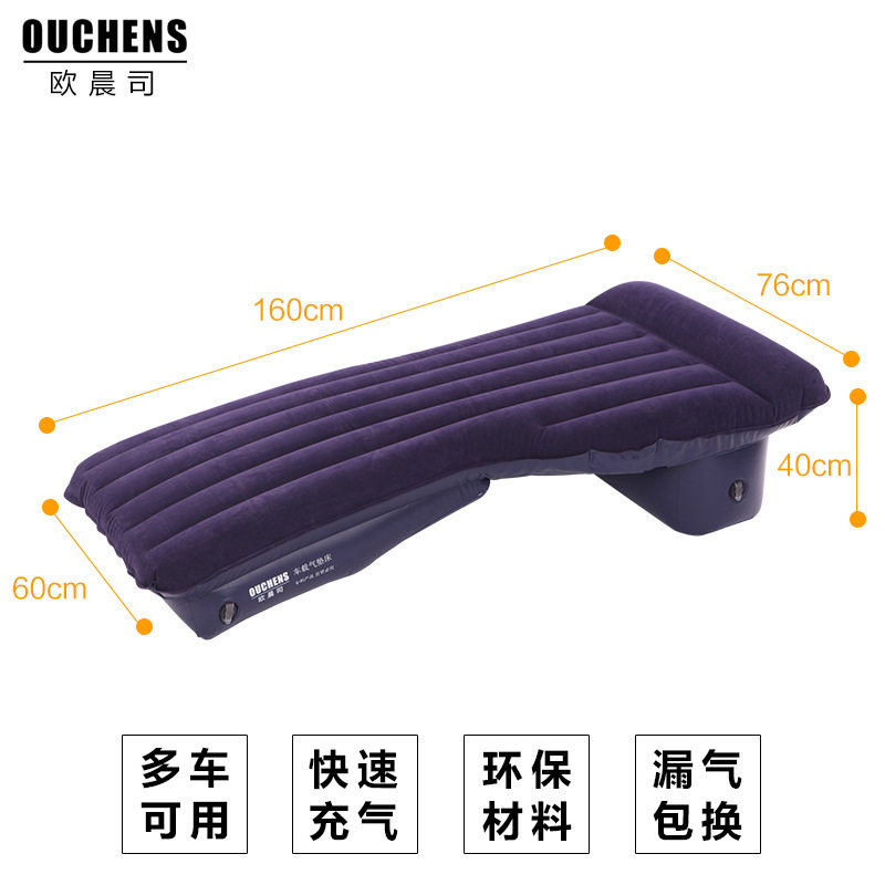 Car co-driver Adult inflatable bed Car inflatable bed mat Corolla Crown Travel travel sleeping car supplies