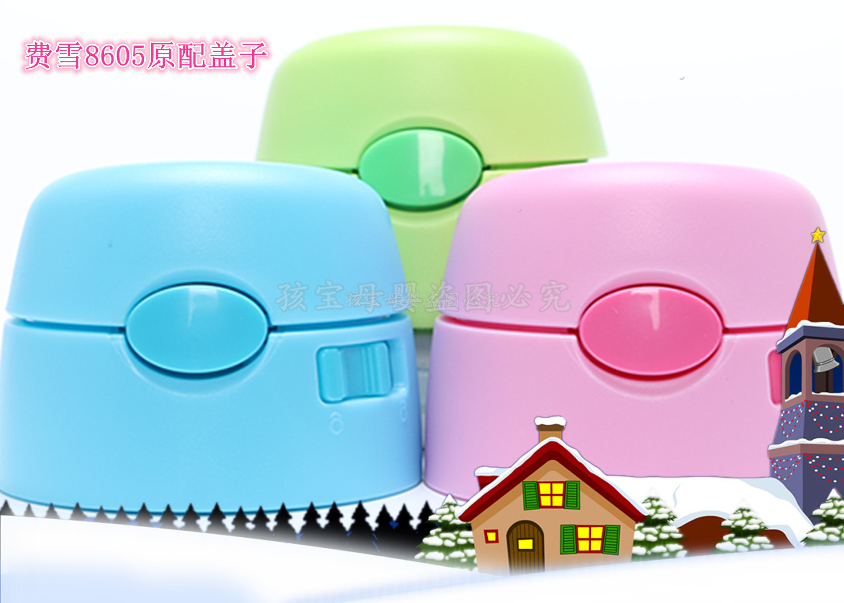 Fisher 8605 original cup cover 8606 3518 6604 8628 3260 3260 3273 3273 3275 3275 cover-Taobao