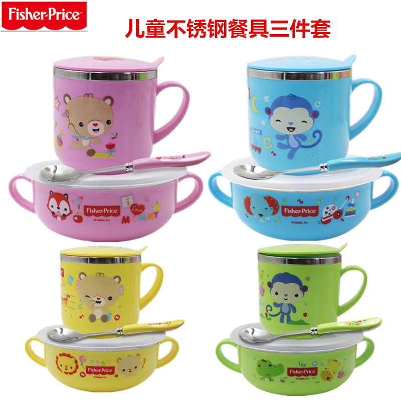 Fisher children cutlery suit baby stainless steel dining bowl spoon anti-burn water glass with lid auxiliary food bowl 8018-Taobao
