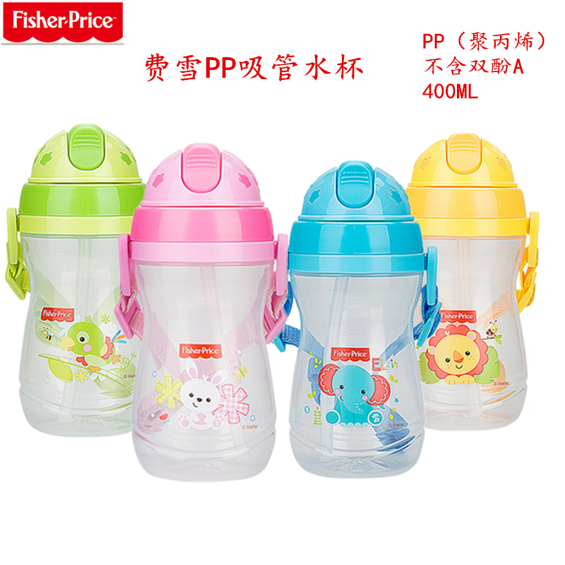 Fisher children's baby water glass PP straw water bottle anti-braces for baby school drinking cup kettle 8608-Taobao