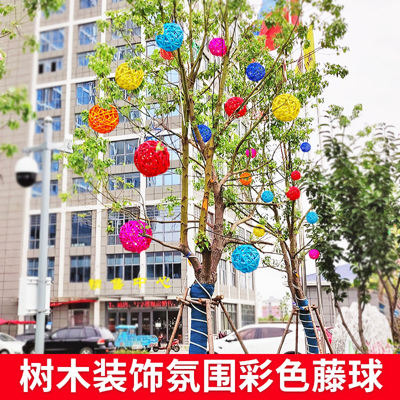カラフルな籐のボール飾り装飾ボール不動産木の枝飾り木の幹ショッピングモール不動産廊下販売部
