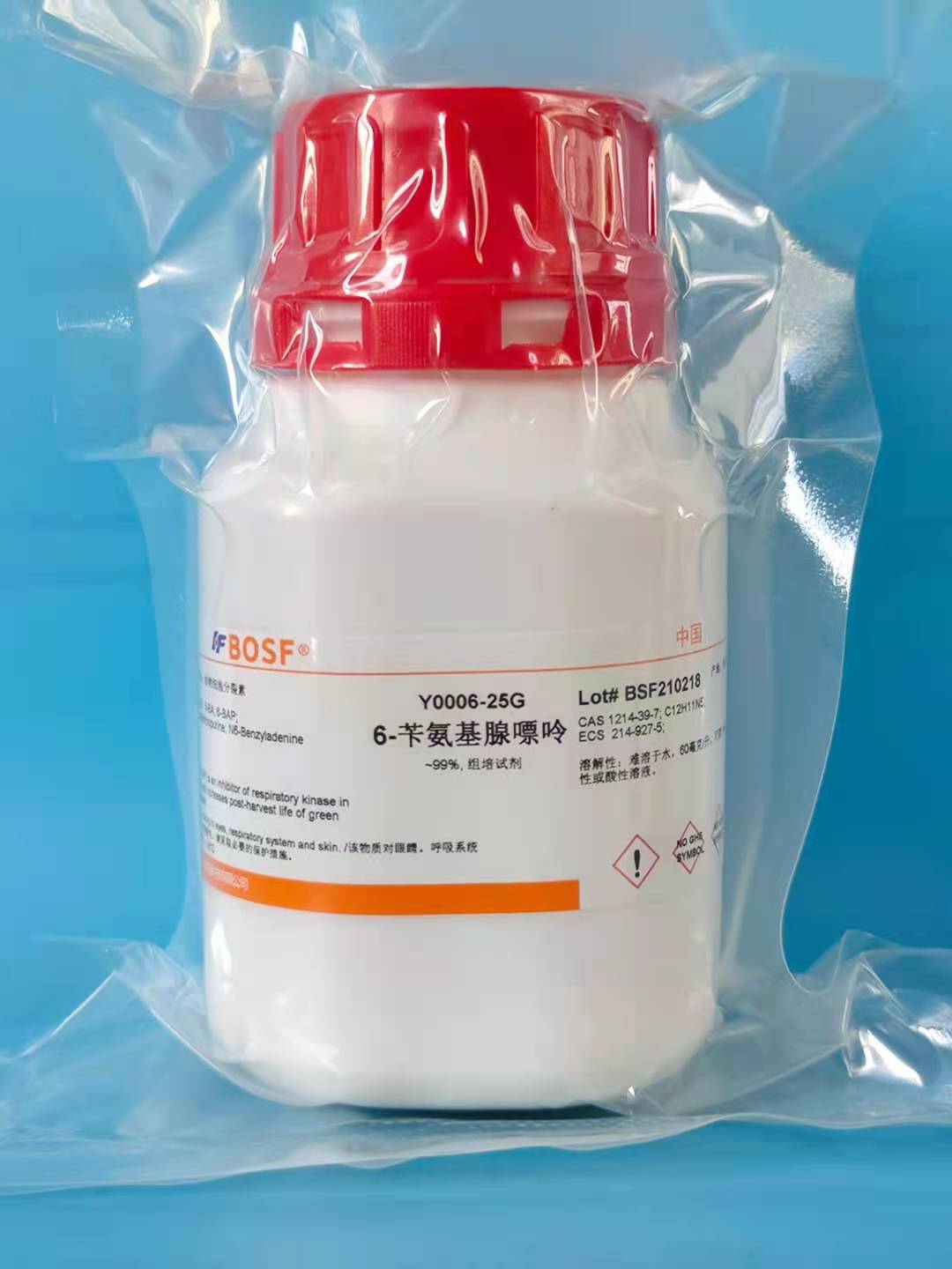 Plant tissue culture hormone 6-benzylaminoadenine 6-benzylaminopurine 6-BA 6BA cytokinin