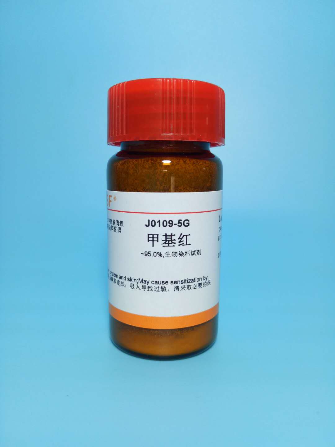 实验试剂-色素-甲基红/甲红/methyl red/CAS:493-52-7 5g/25g