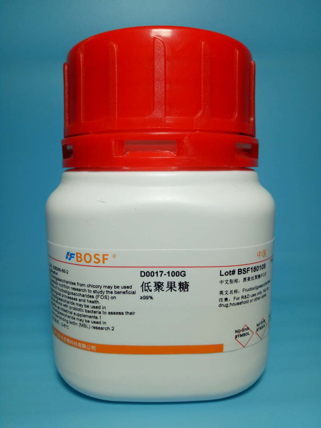 试剂低聚果糖/蔗果低聚糖/寡果糖/FOS,高纯 &ge;99%CAS:308066-66-2