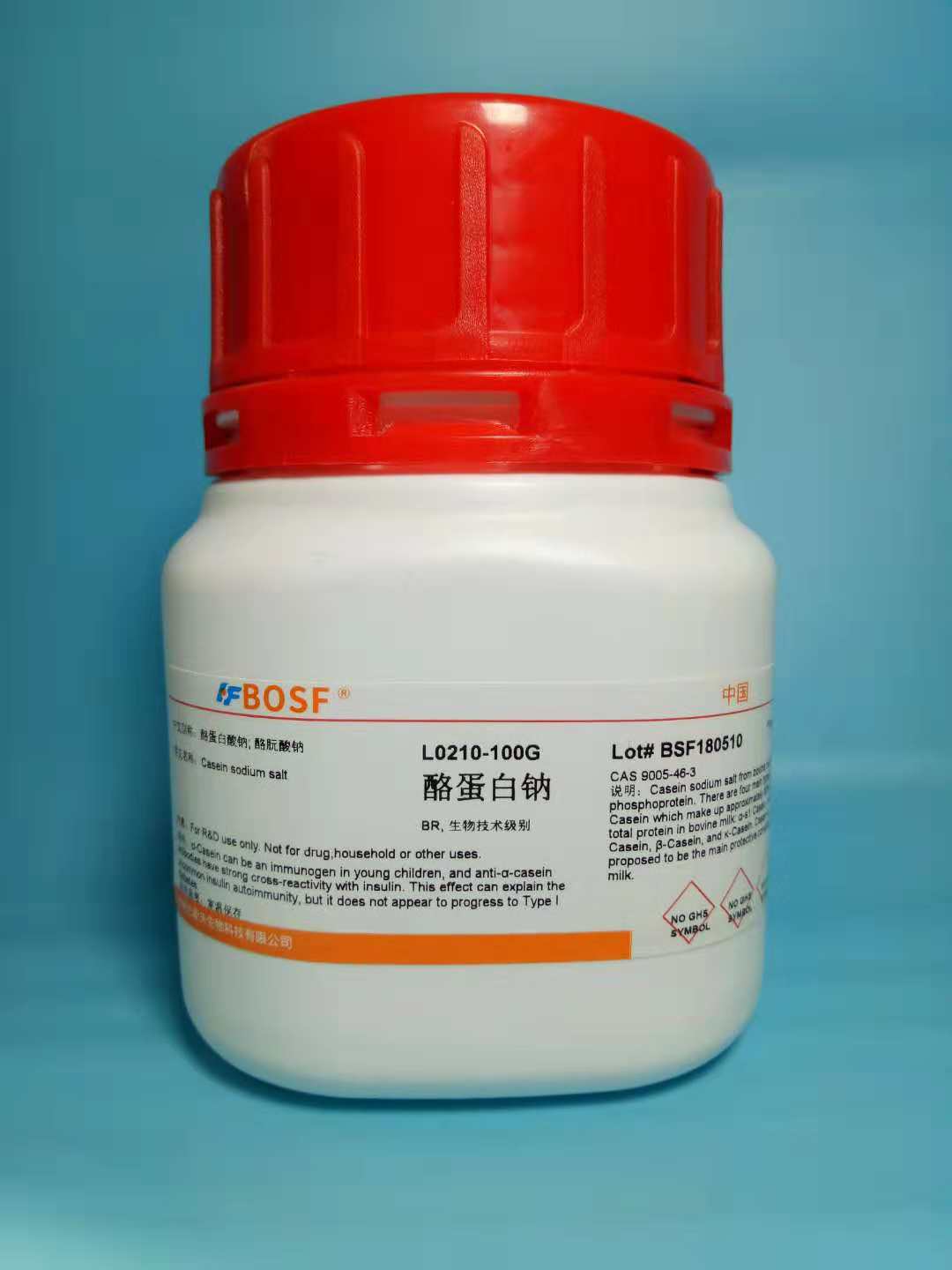 科研试剂 可开票 酪蛋白钠 /干酪素钠/asein sodium salt 100g