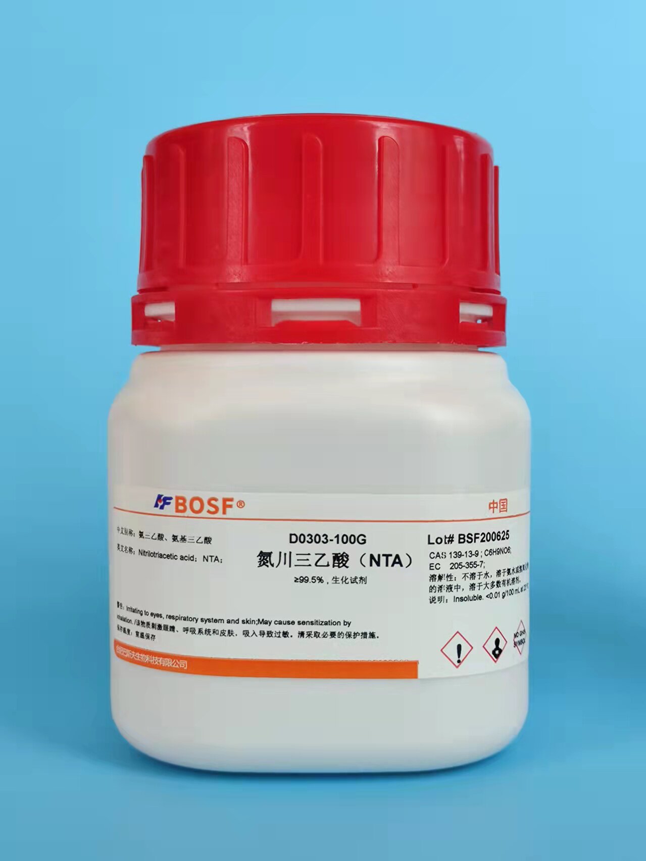 实验试剂 氮川三乙酸/NTA/氨三乙酸 生化试剂CAS139-13-9 100克