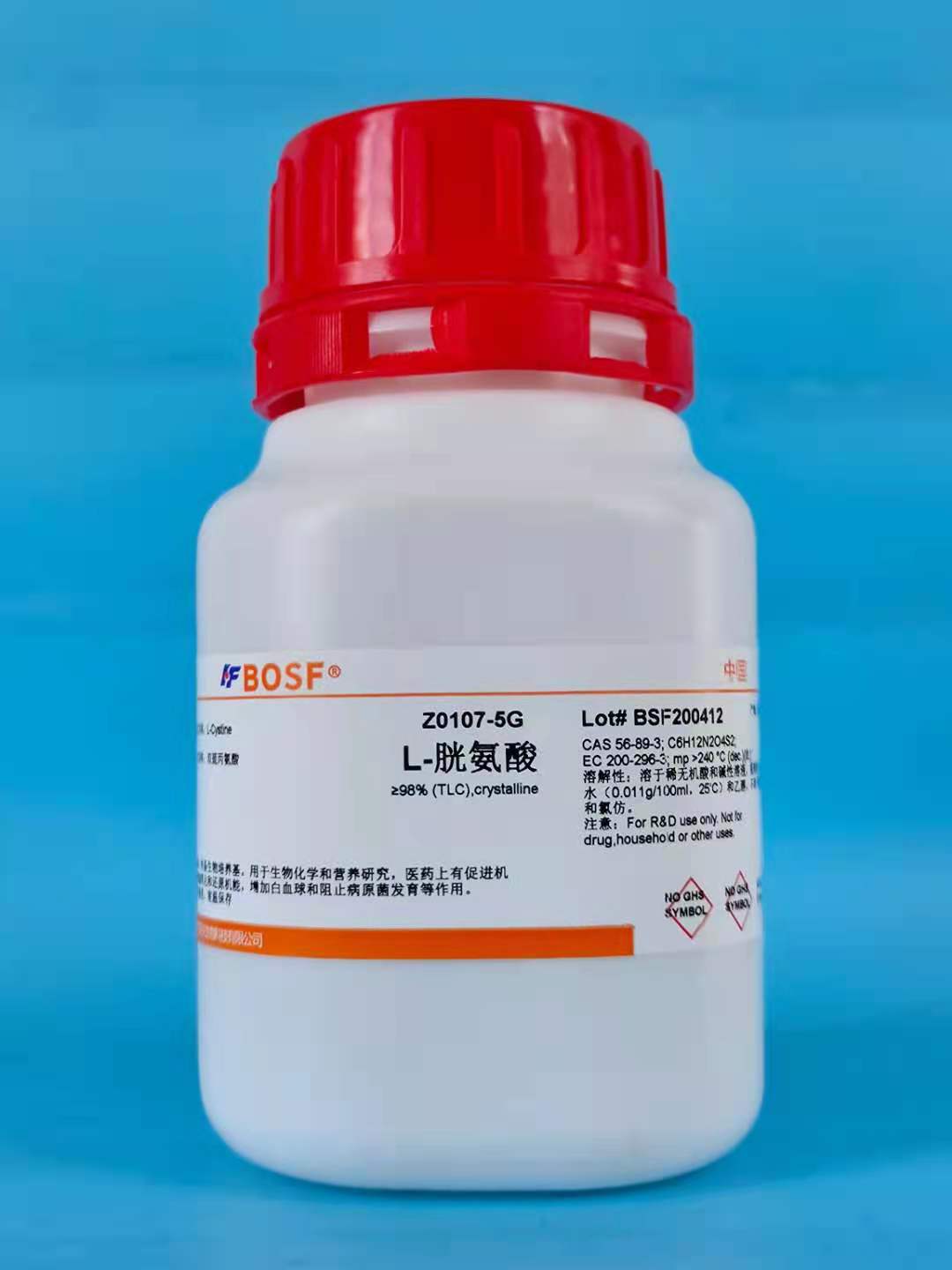 试剂 L-胱氨酸/双巯丙氨酸/L-Cystine /实验分析CAS:56-89-3&ge;98%