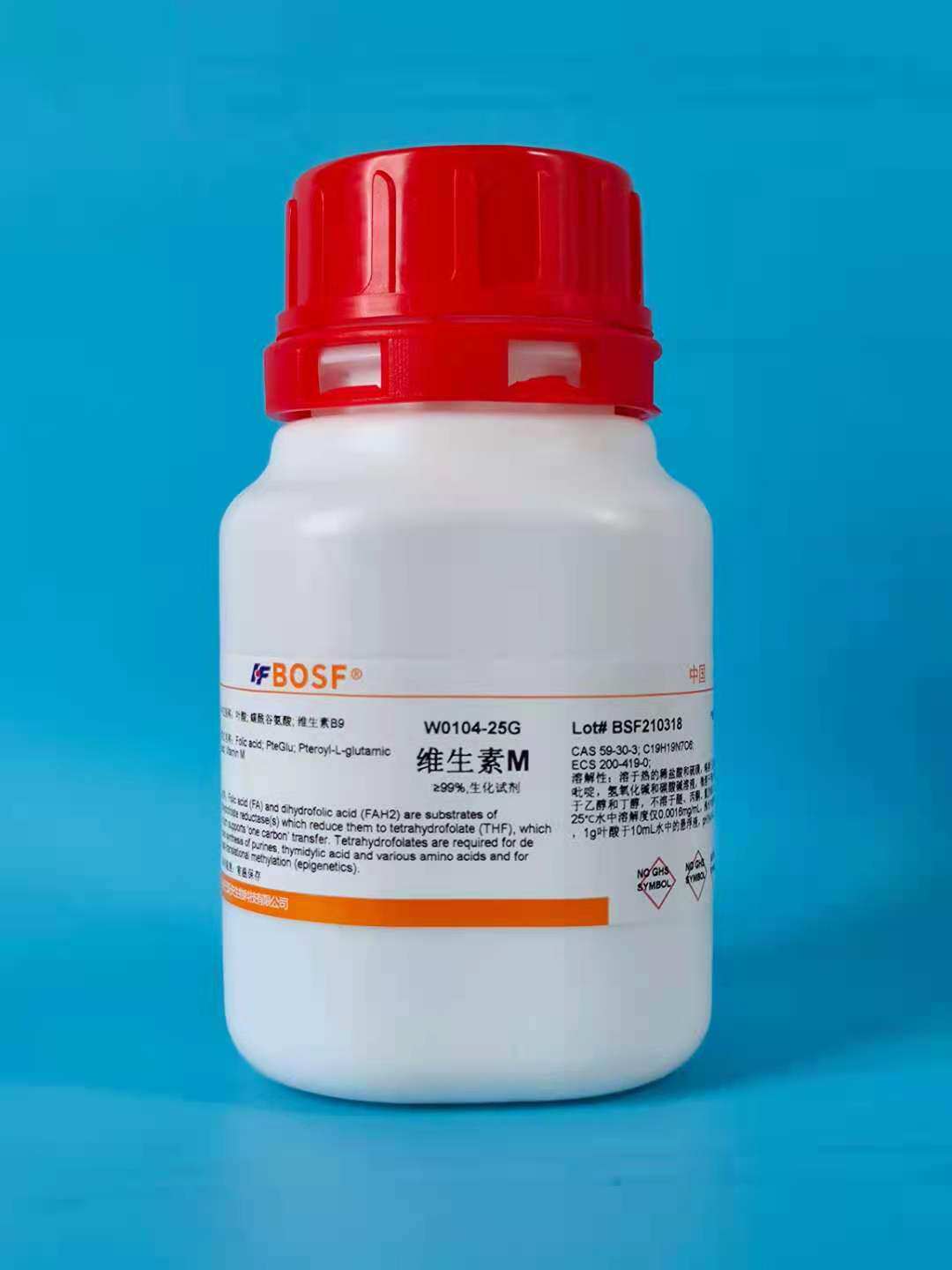 组培实验试剂  维生素M/叶酸/蝶酰谷氨酸/维生素B9/VB9 可开票25g