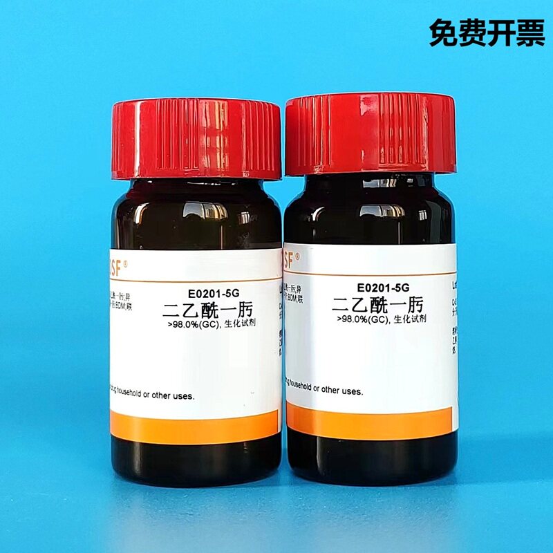 科研试剂 二乙酰一肟/2,3-丁二酮一肟/CAS:57-71-6 &ge;98% 5g 25g