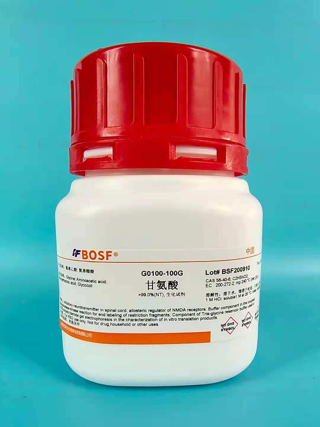 科研实验试剂 甘氨酸/Glycine/＞99%/CAS :56-40-6可开票 100g