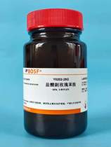 Scientific Research Reagent Pararosaniline Hydrochloride Pararosaniline Hydrochloride Pararosaniline Hydrochloride Pararosaniline 5G