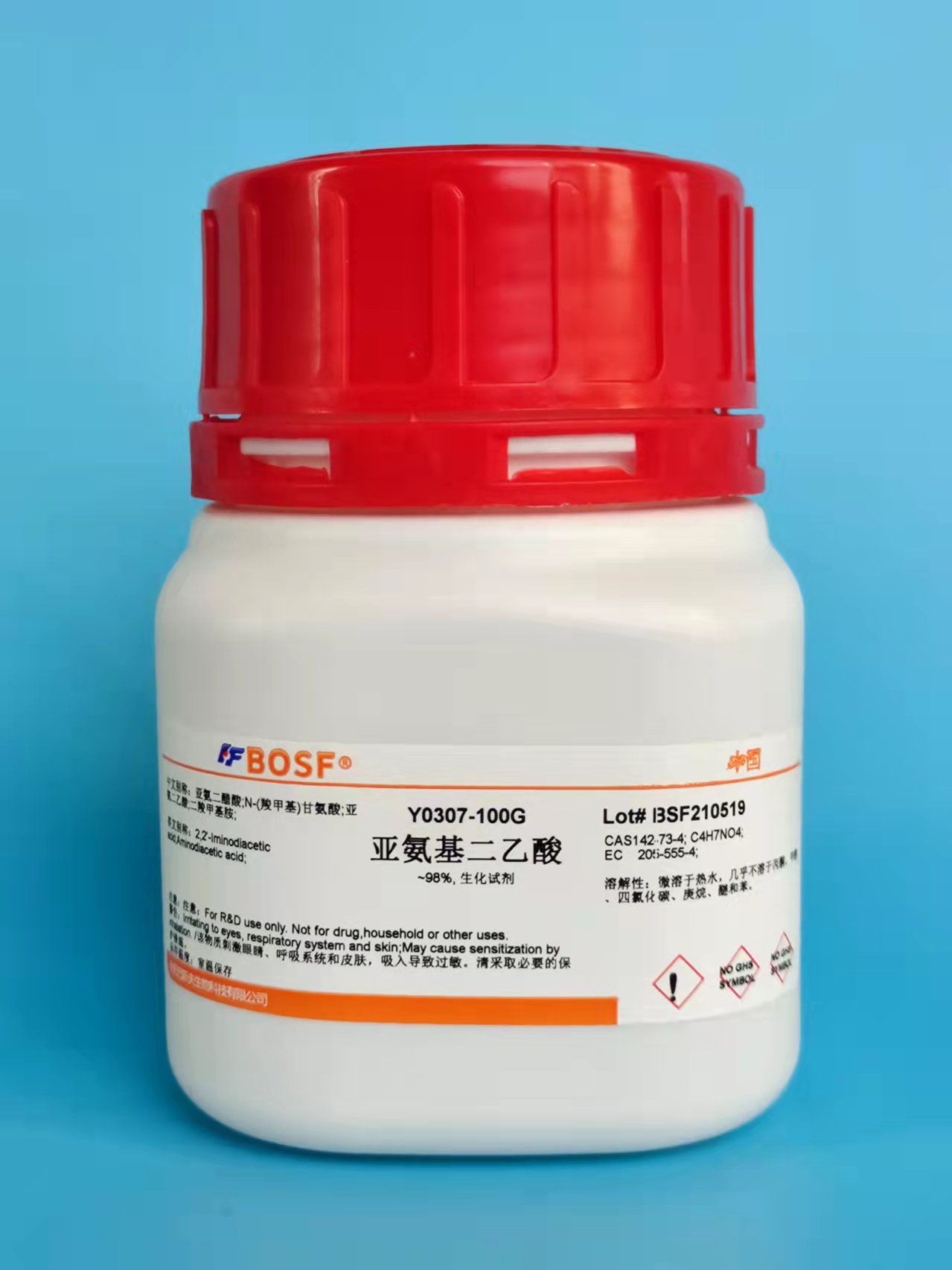 Scientific Reagent Subaminodiacetic Acid Chemical Plating Complexation ≥ 9 8 0% CAS142-73-4 100g 