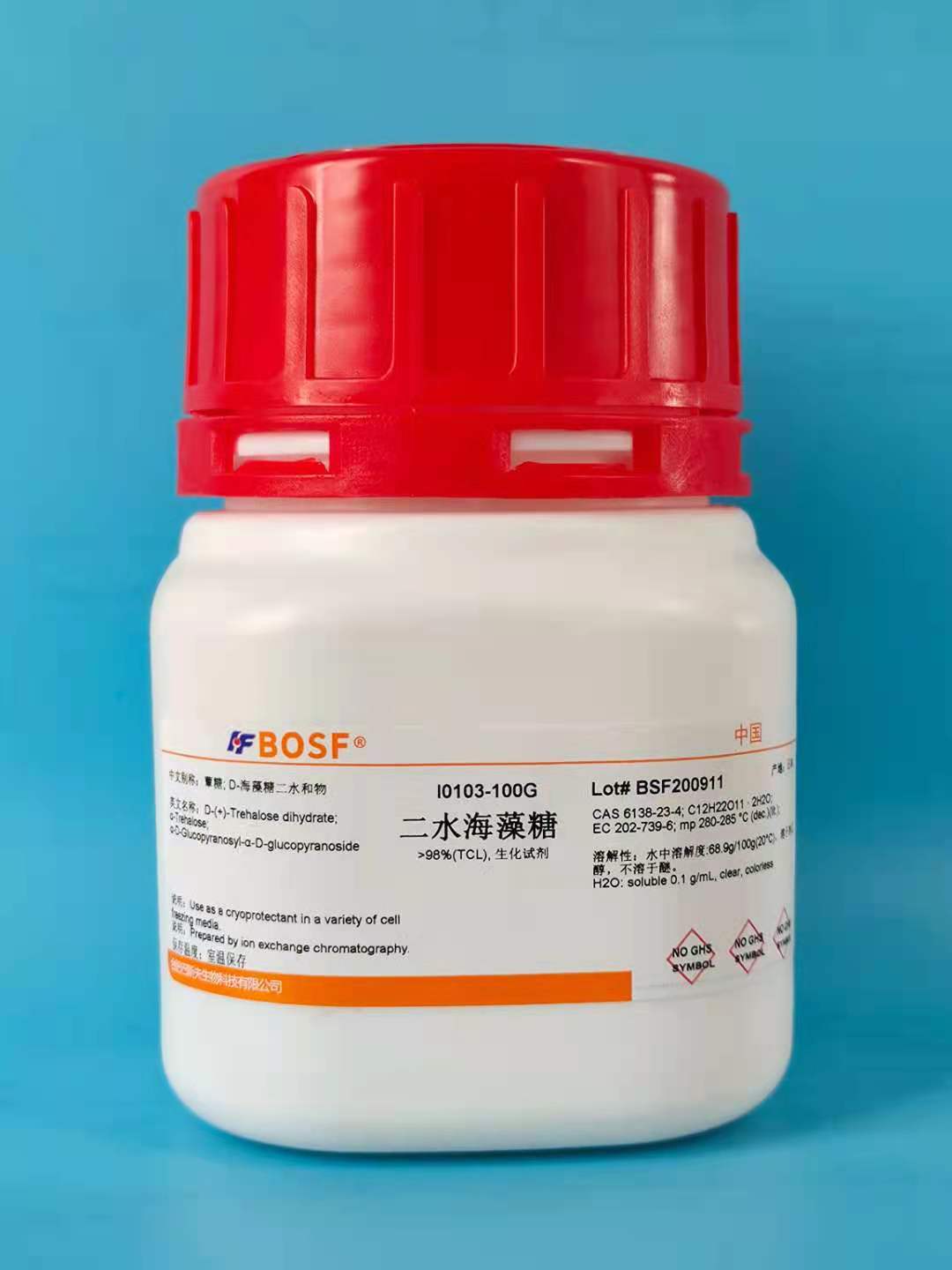 二水海藻糖/蕈糖/D-海藻糖二水和物,＞98% 可开票 cas:6138-23-4