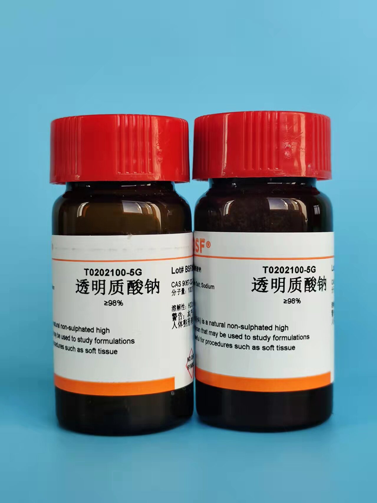 实验试剂 透明质酸钠(分子量100万)玻璃酸钠 ~98% CAS:9067-32-7
