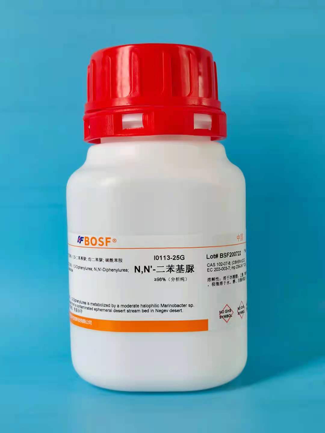 实验试剂 1,3-二苯基脲/N,N&prime;-Diphenylurea/CAS 102-07-8,&ge;98%