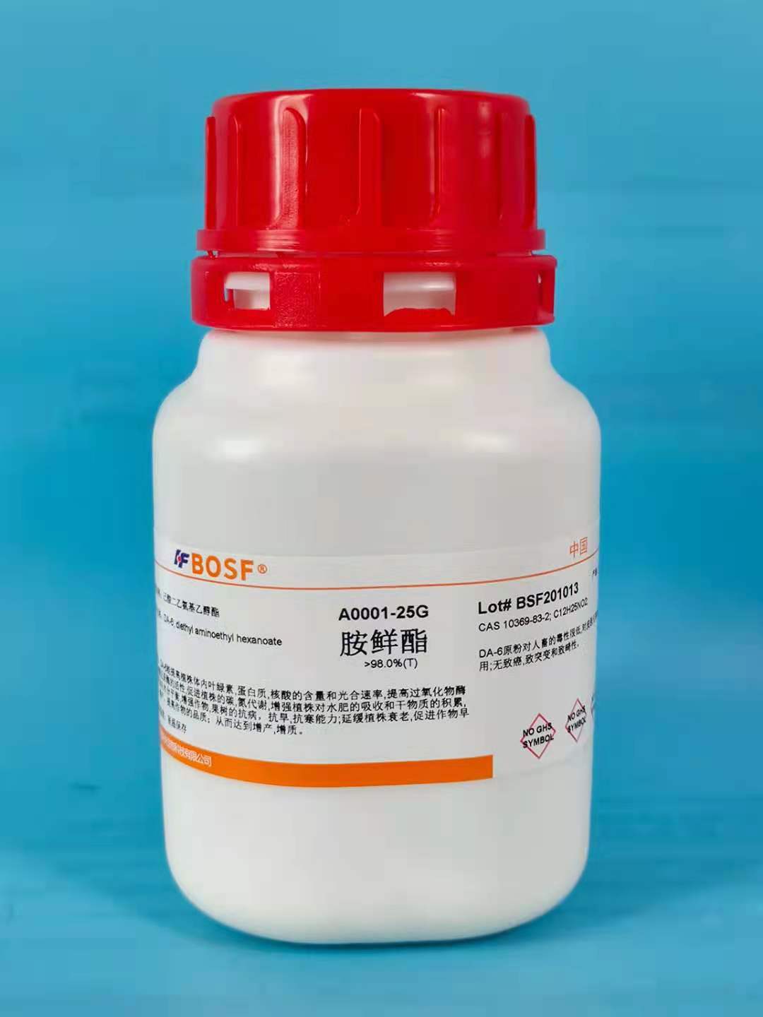 DA-6 aminoethyl hexanoate Diethylaminoethanol hexanoate Tissue culture 98% promoting differentiation reagent