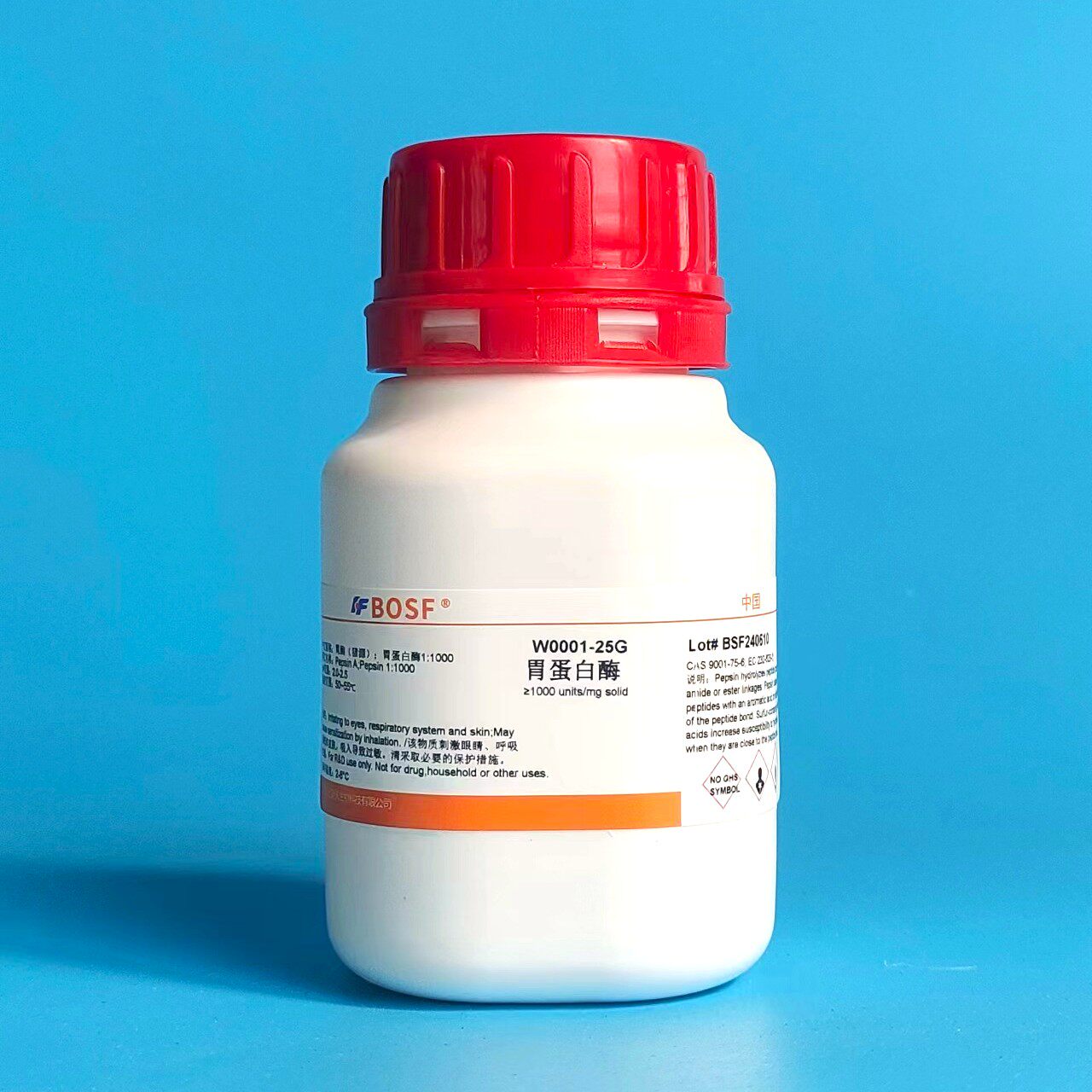 胃蛋白酶/Pepsin 1:1000/科研实验试剂/CAS:9001-75-6/25g 100g