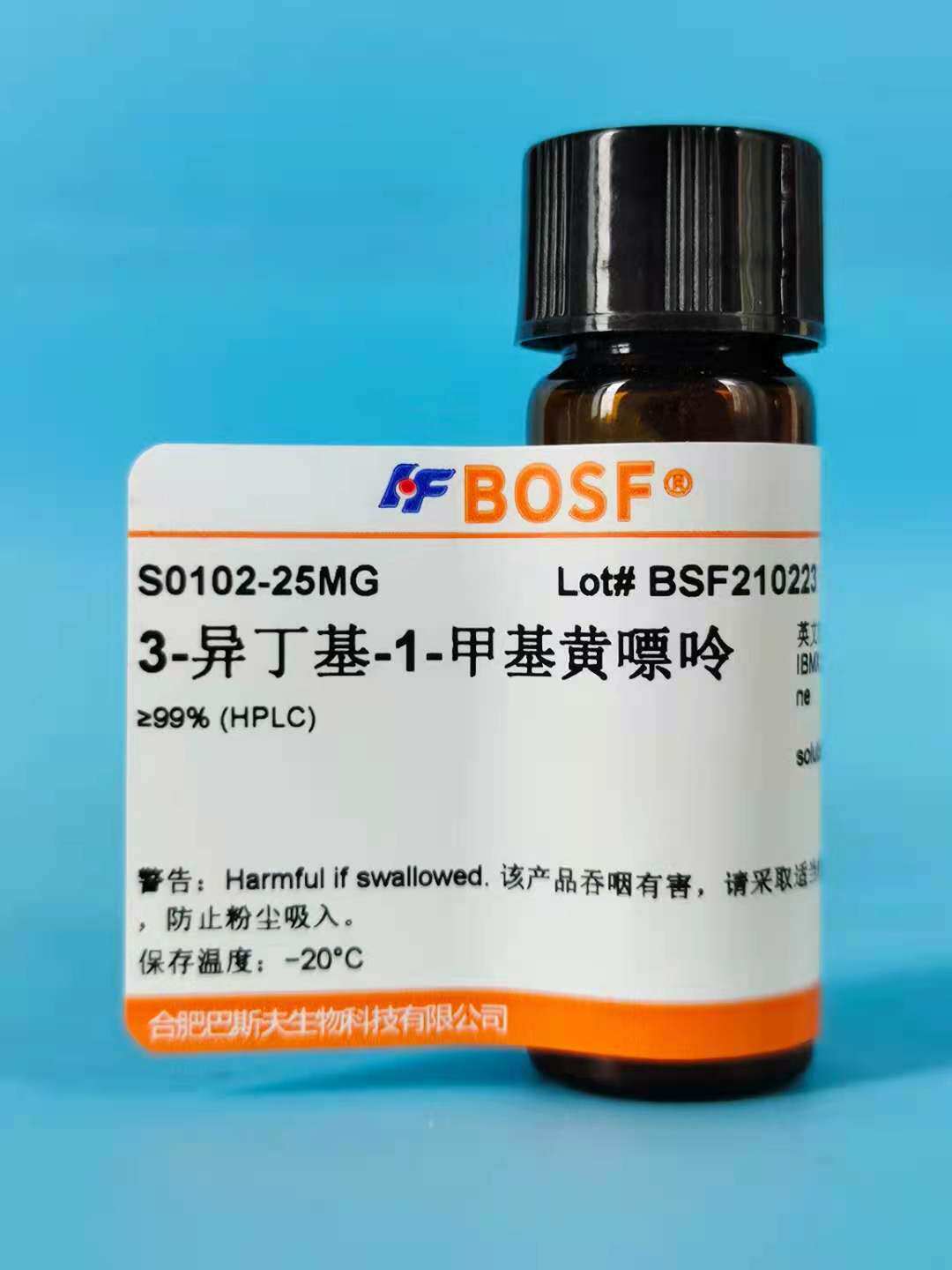 试剂 IBMX/3-异丁基-1-甲基黄嘌呤/3-Isobutyl-1-methylxanthine