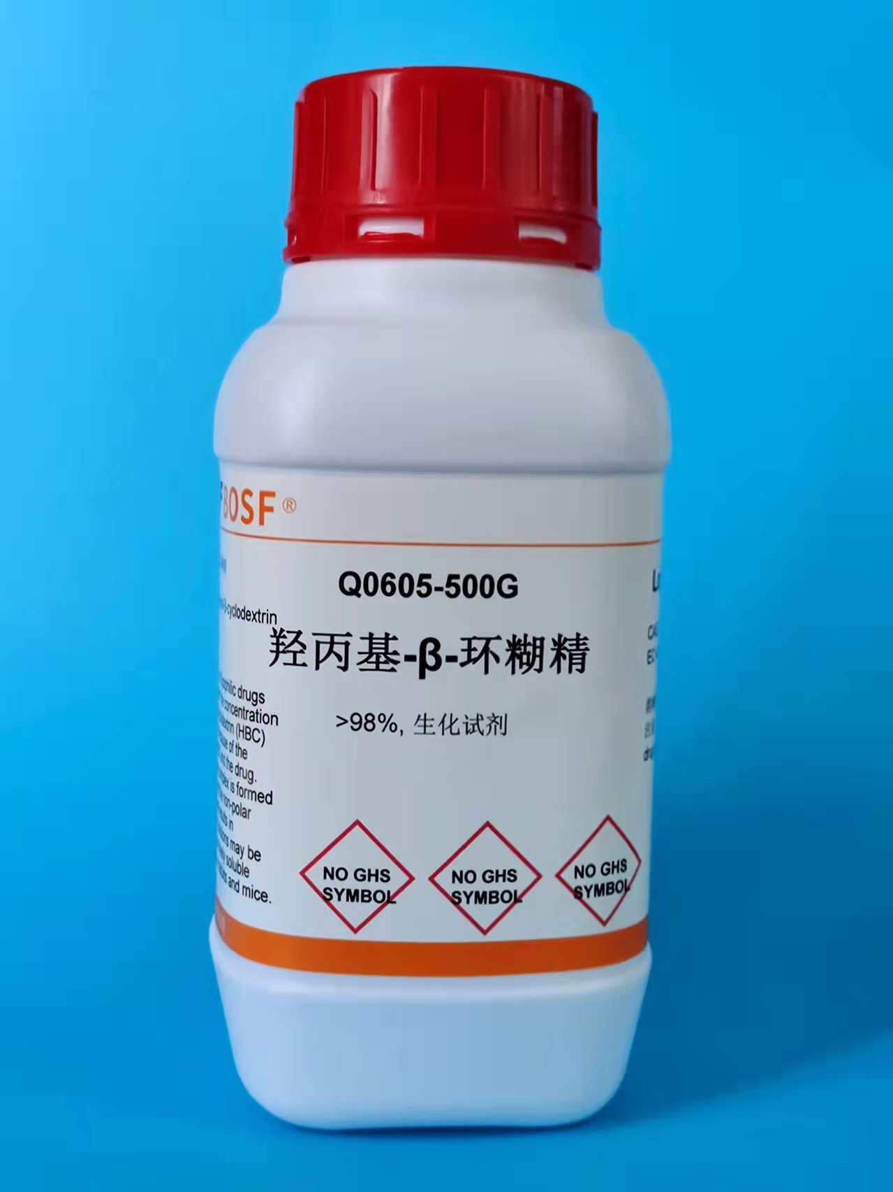 实验试剂 羟丙基-&beta;-环糊精/(2-Hydroxypropyl)-&beta;-cyclodextrin