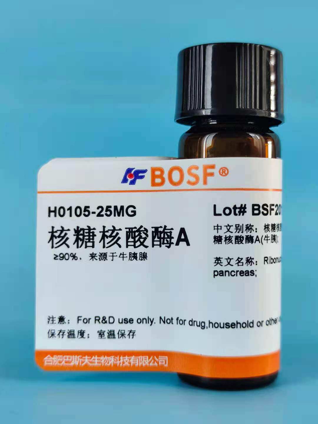 科研试剂 核糖核酸酶A/(来源于牛胰腺)/9001-99-4/&ge;90%/25mg