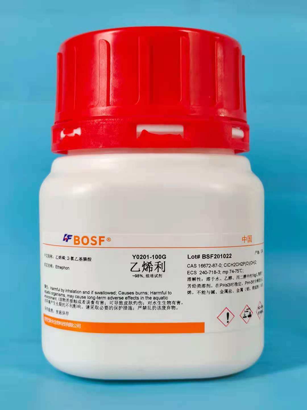 实验试剂乙烯利青皮核桃剥皮柿子猕猴桃 芒果 香蕉 催熟剂10g/25g