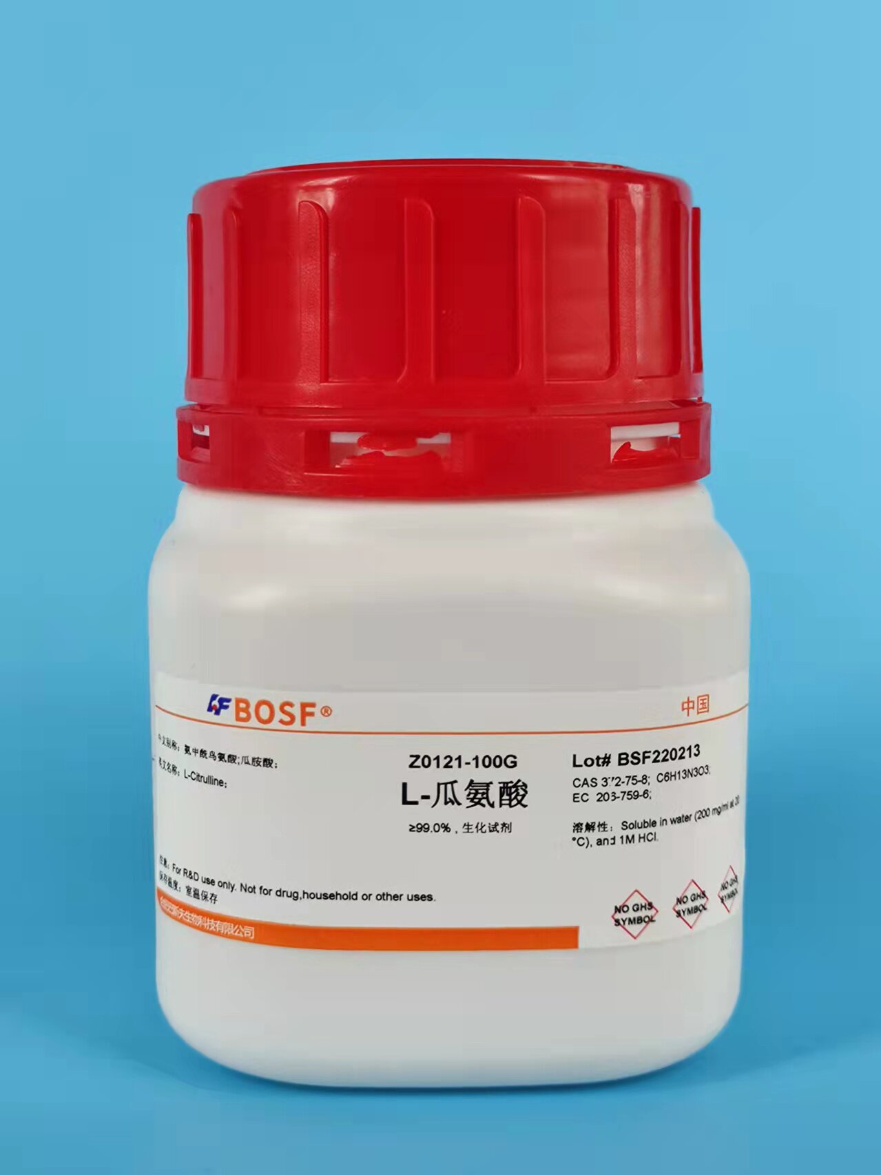 科研实验试剂 L-瓜氨酸/l-citrulline/cas:372-75-8 &ge;99% 25g