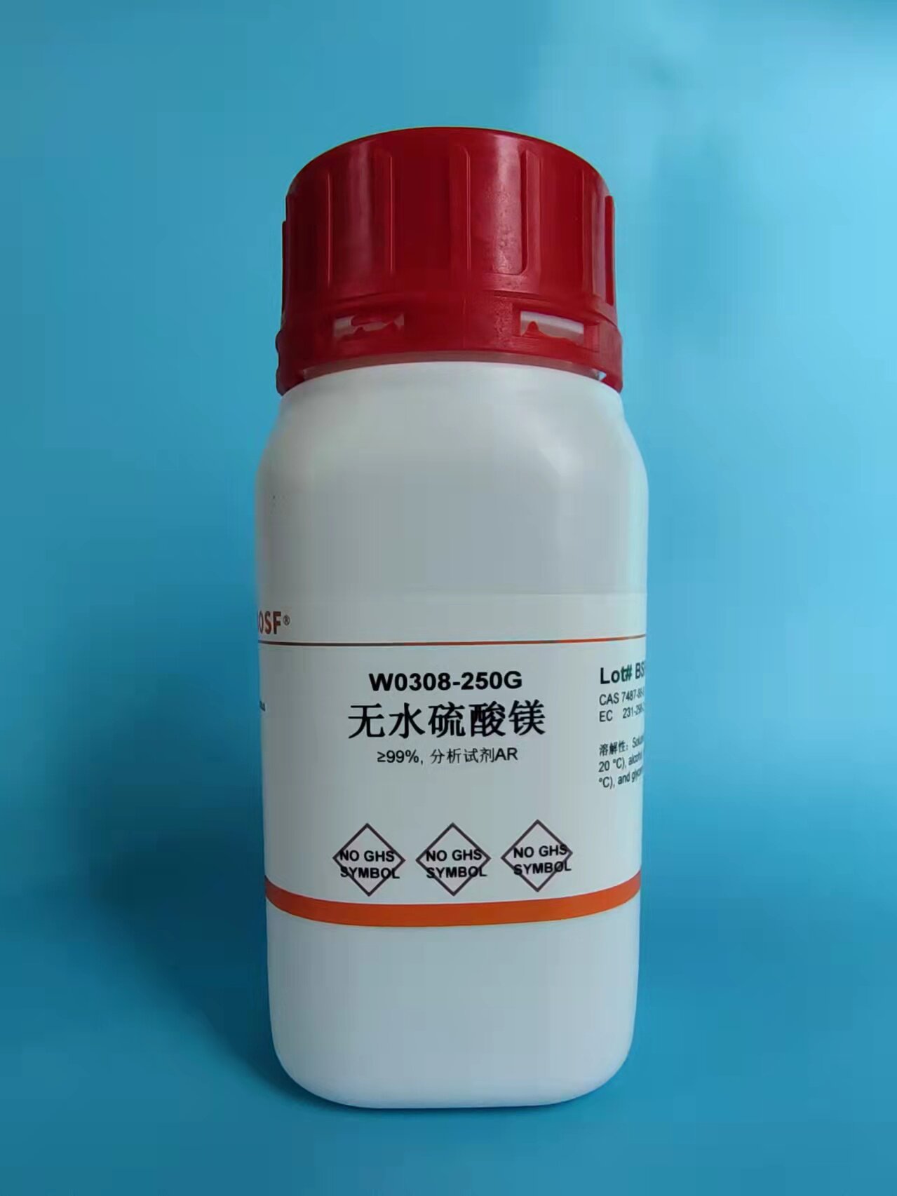 实验 试剂 七水硫酸镁 无水硫酸镁 分析试剂 &ge;99% 250克 500克