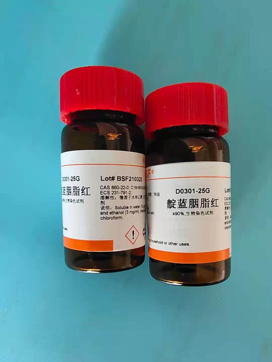 可开票 靛兰胭脂红/ 靛蓝胭脂红CAS:860-22-0 实验试剂 可开票5g