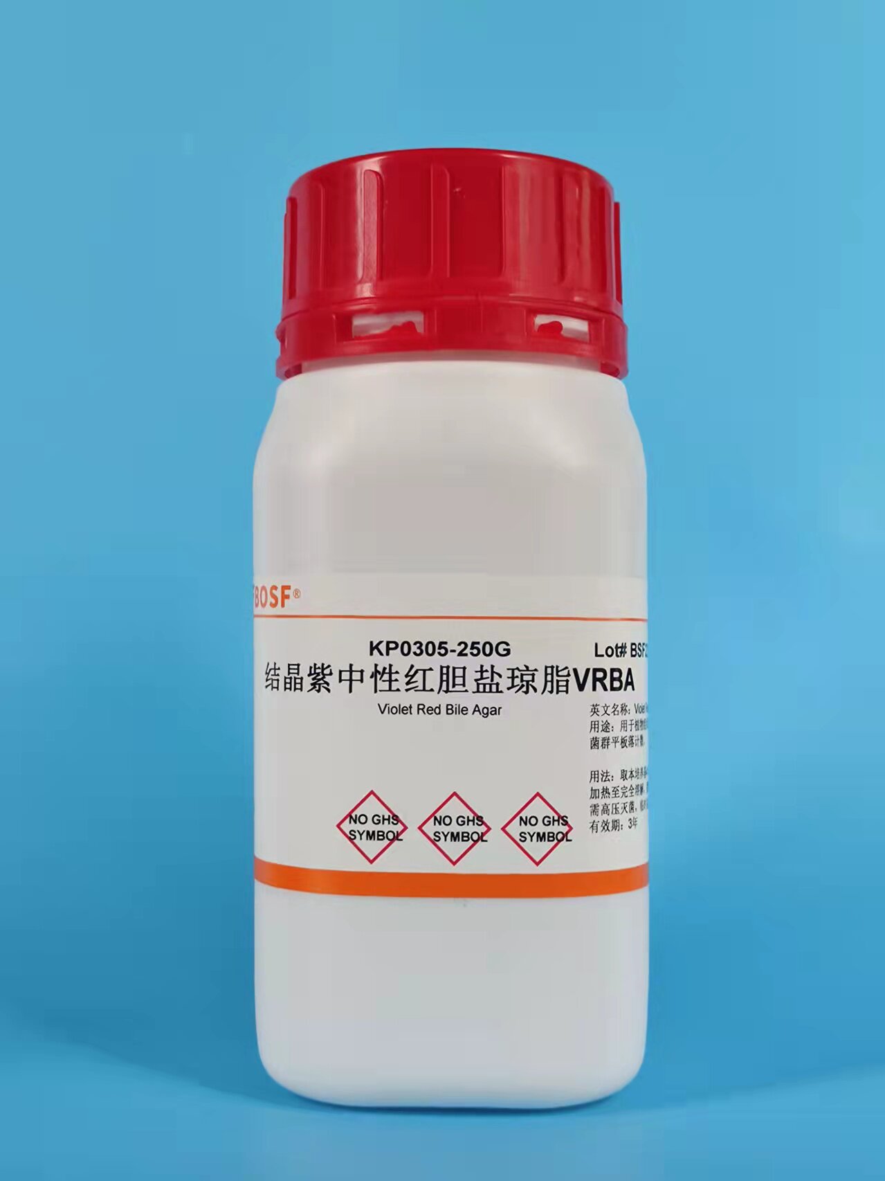 培养基 结晶紫中性红胆盐琼脂（VRBA ）大肠杆菌菌群检验实验250g