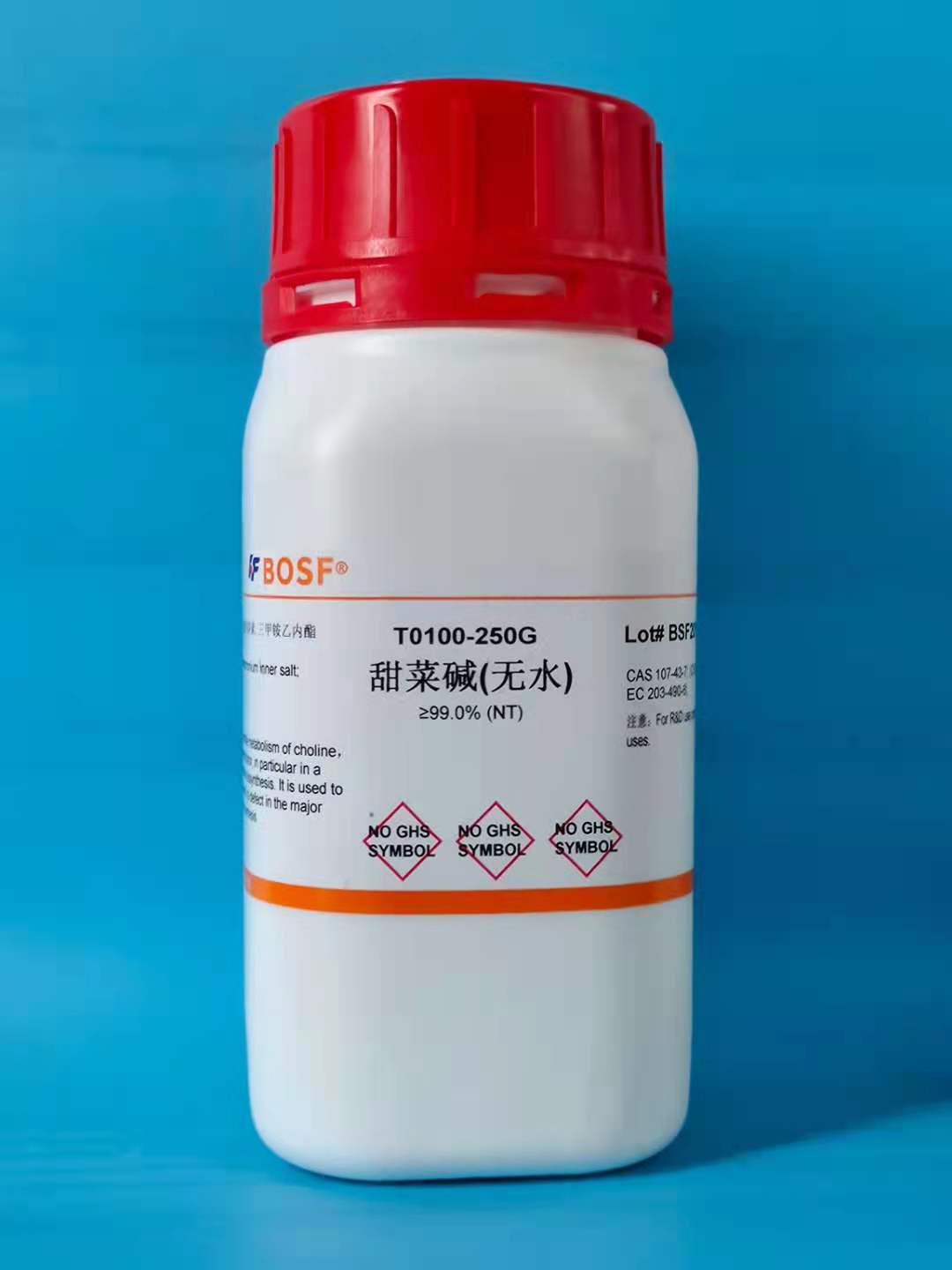 Betaine anhydrous betaine 107-43-7 experimental reagent purity ≥ 99% spot promotion