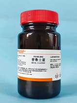 Experimental reagents Prussian blue iron blue Berlin blue Prussian blue 25g 98% can be invoiced