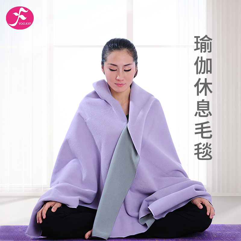 Yoga rest cover blanket Ayengar special blanket spread towel sweat suction portable meditation blanket professional assistive devices