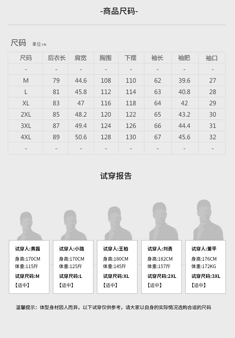 Blouson chaud pour homme - Ref 3114070 Image 19